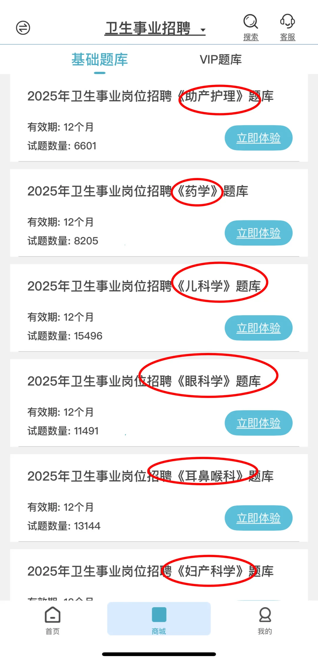 又缺人？浙江省荣军医院招聘大爆发！