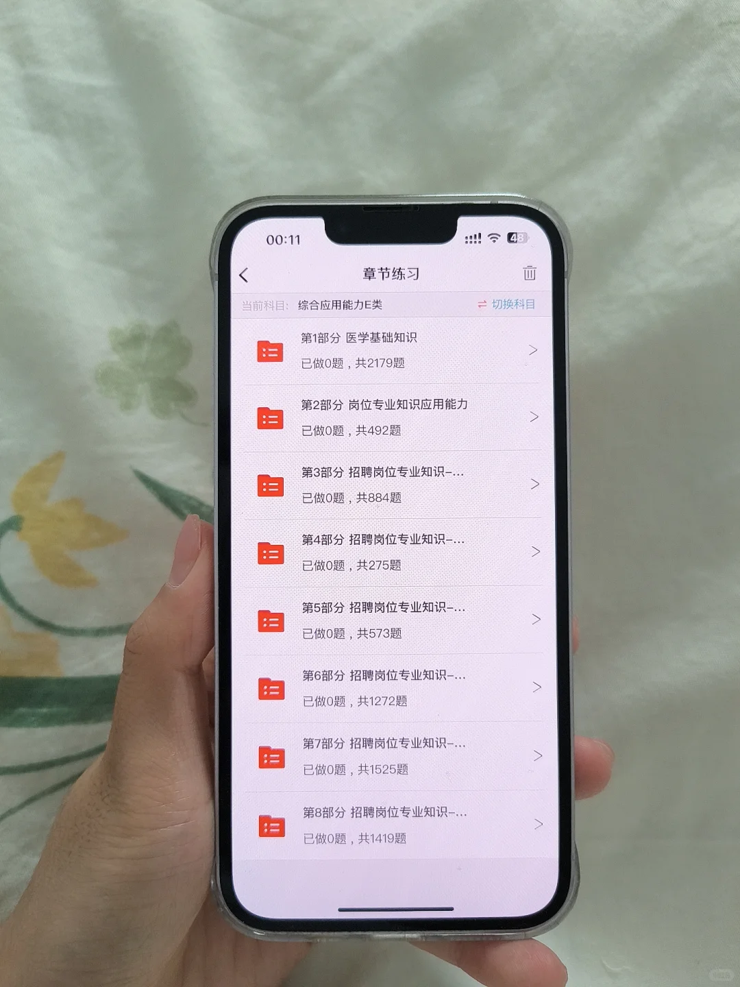 长沙市第三医院招聘，风向已经很明显了