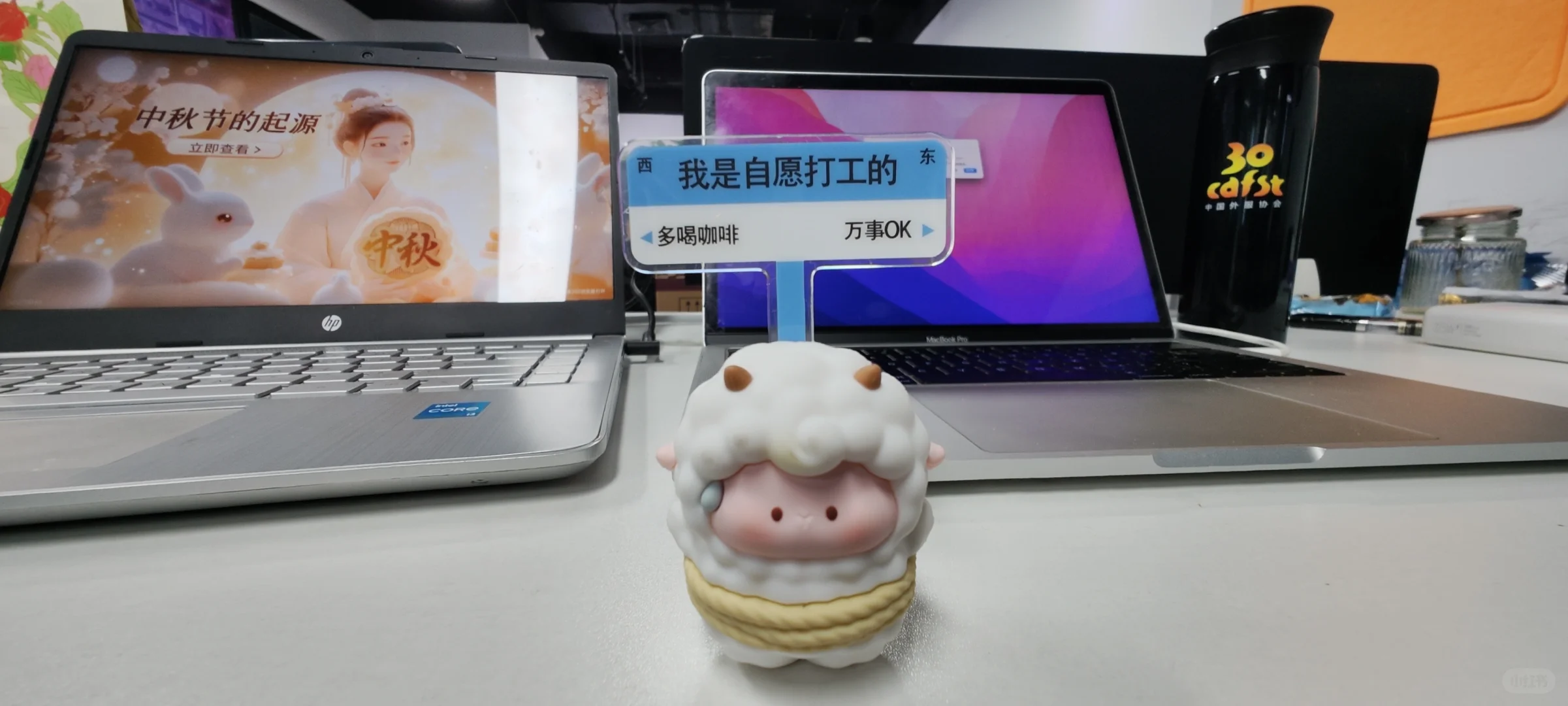 boss直聘海螺优选？到底怎么向企业收费的呢