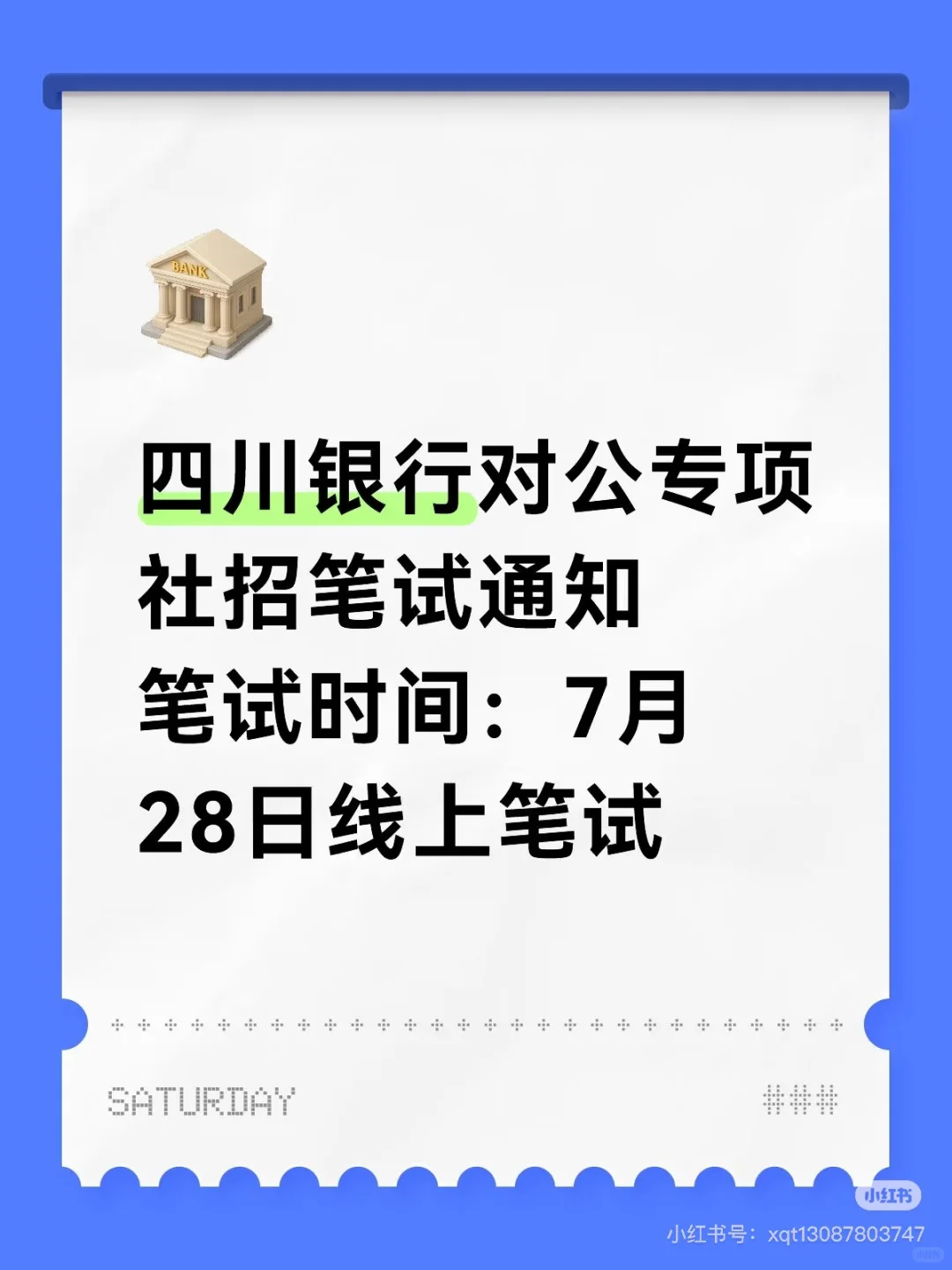 没有底，怎么过呀？考哪些呀？