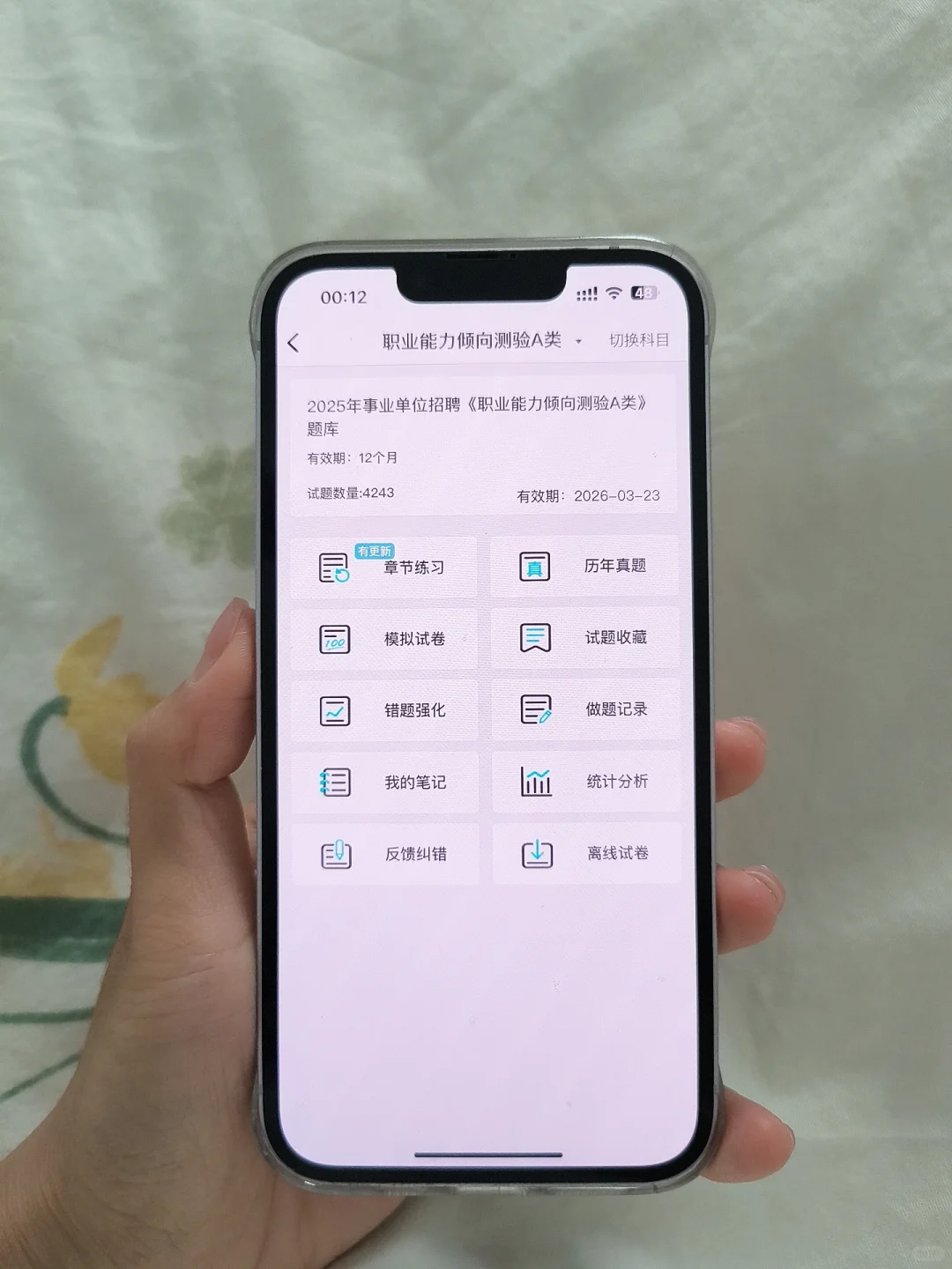 长沙市第三医院招聘，风向已经很明显了