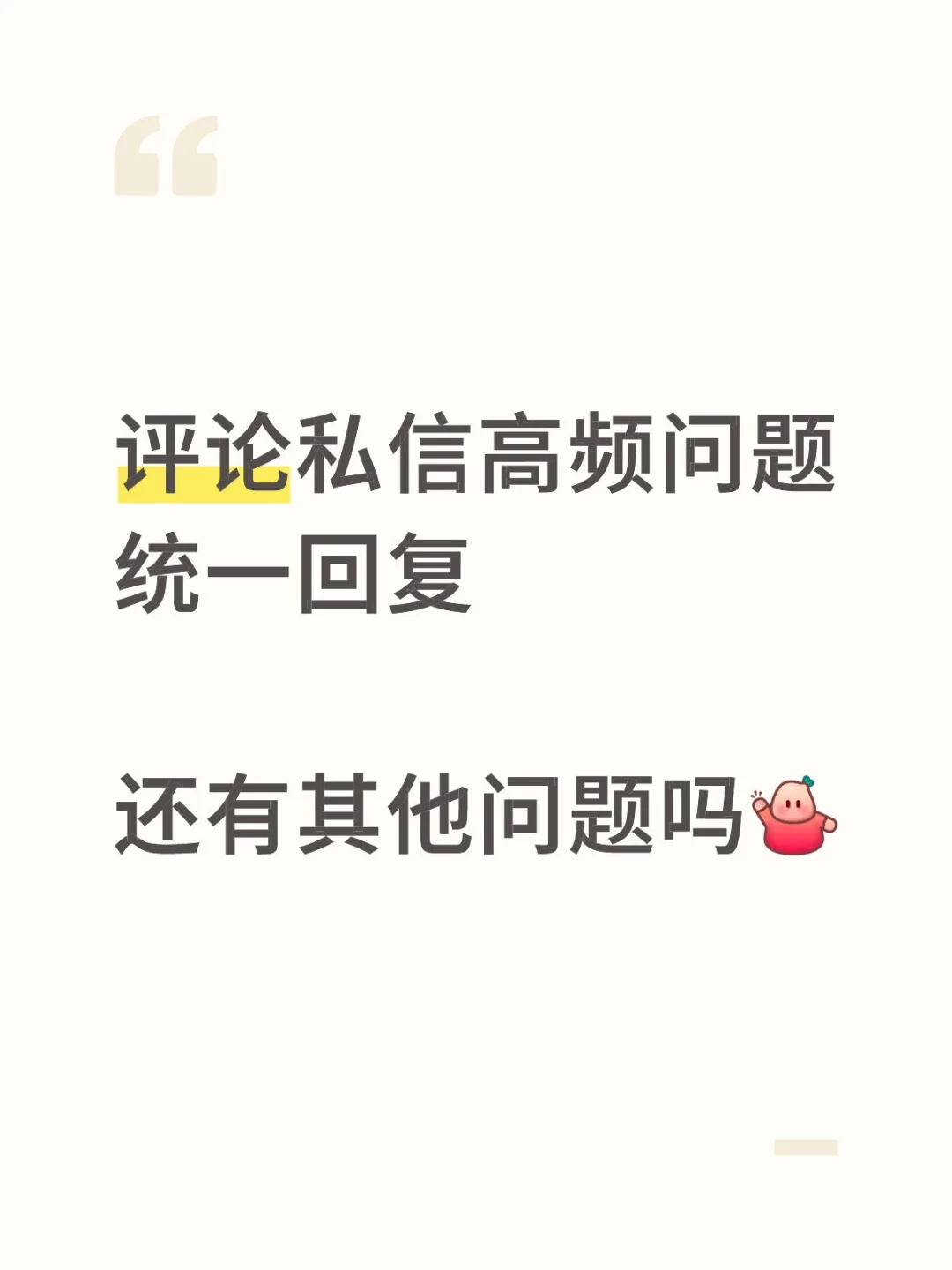 会计校招｜专业课忘了/证书重要性 等Q&A