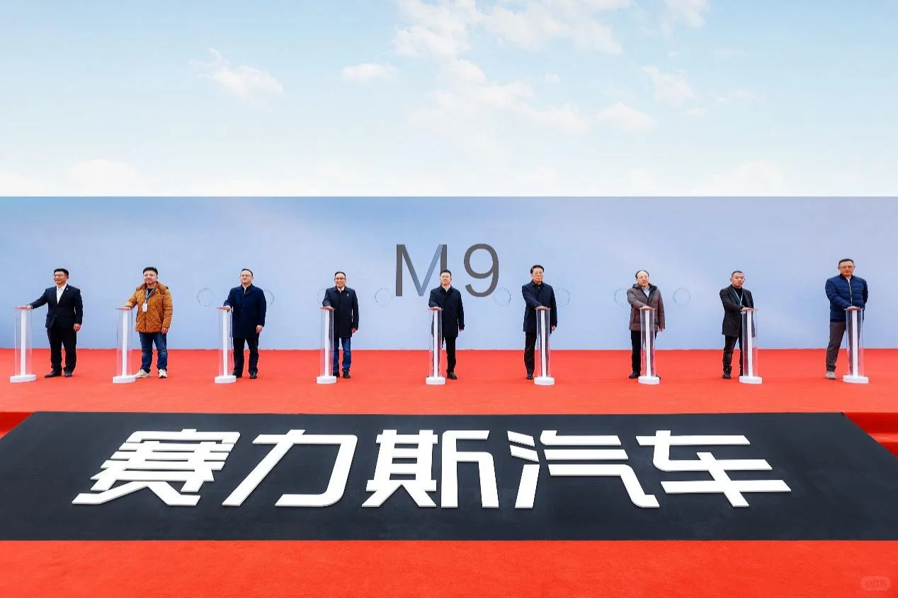?【高薪直招】赛力斯汽车工厂技术岗专场 |