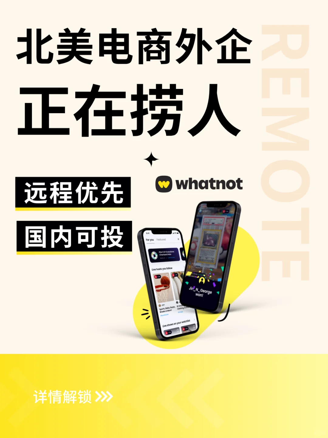 补要放过发展超迅速的电商外企!国内?️投~