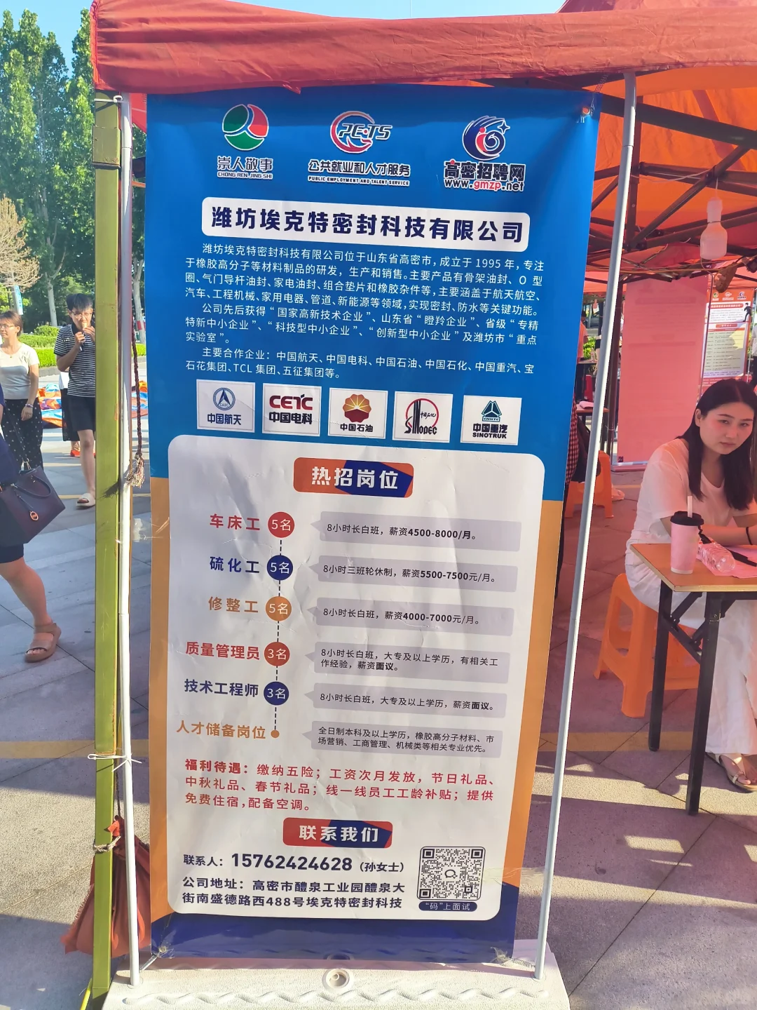 高密中骏世纪城3.0
