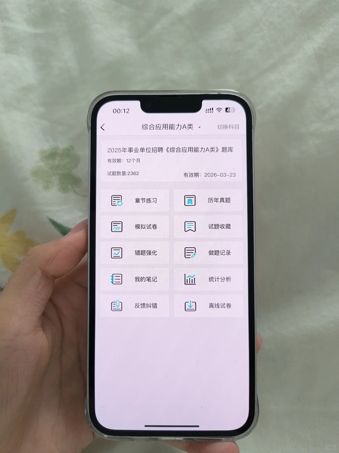 长沙市第三医院招聘，风向已经很明显了
