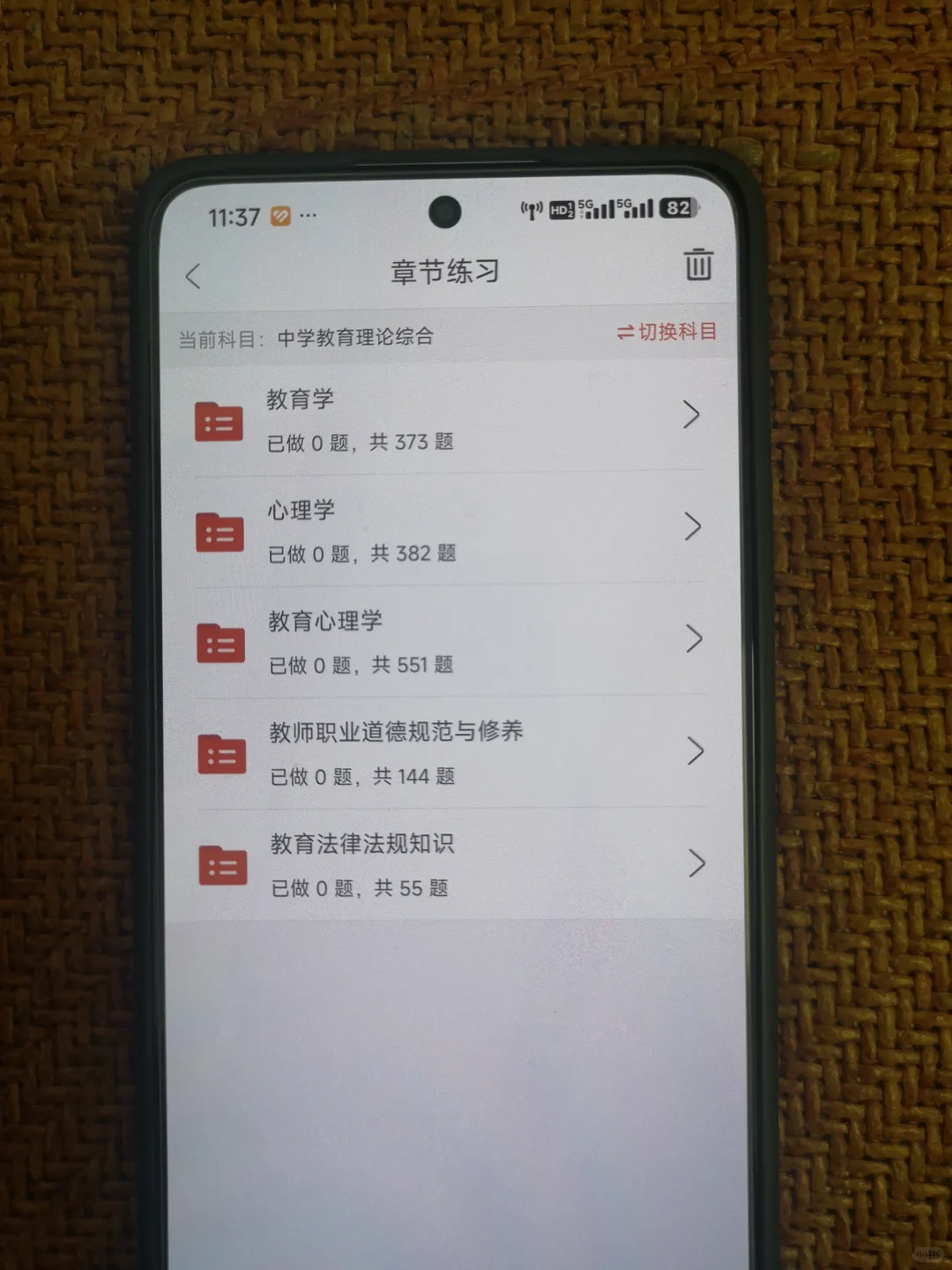 你发现了没，安国市教师招聘，题从这里出
