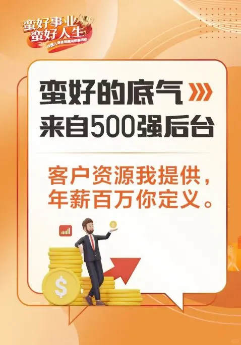 招聘啦!招聘啦!!