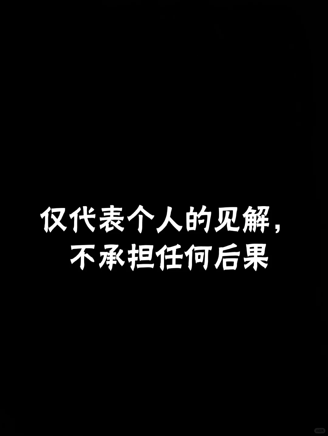 三段话缓解体检焦虑
