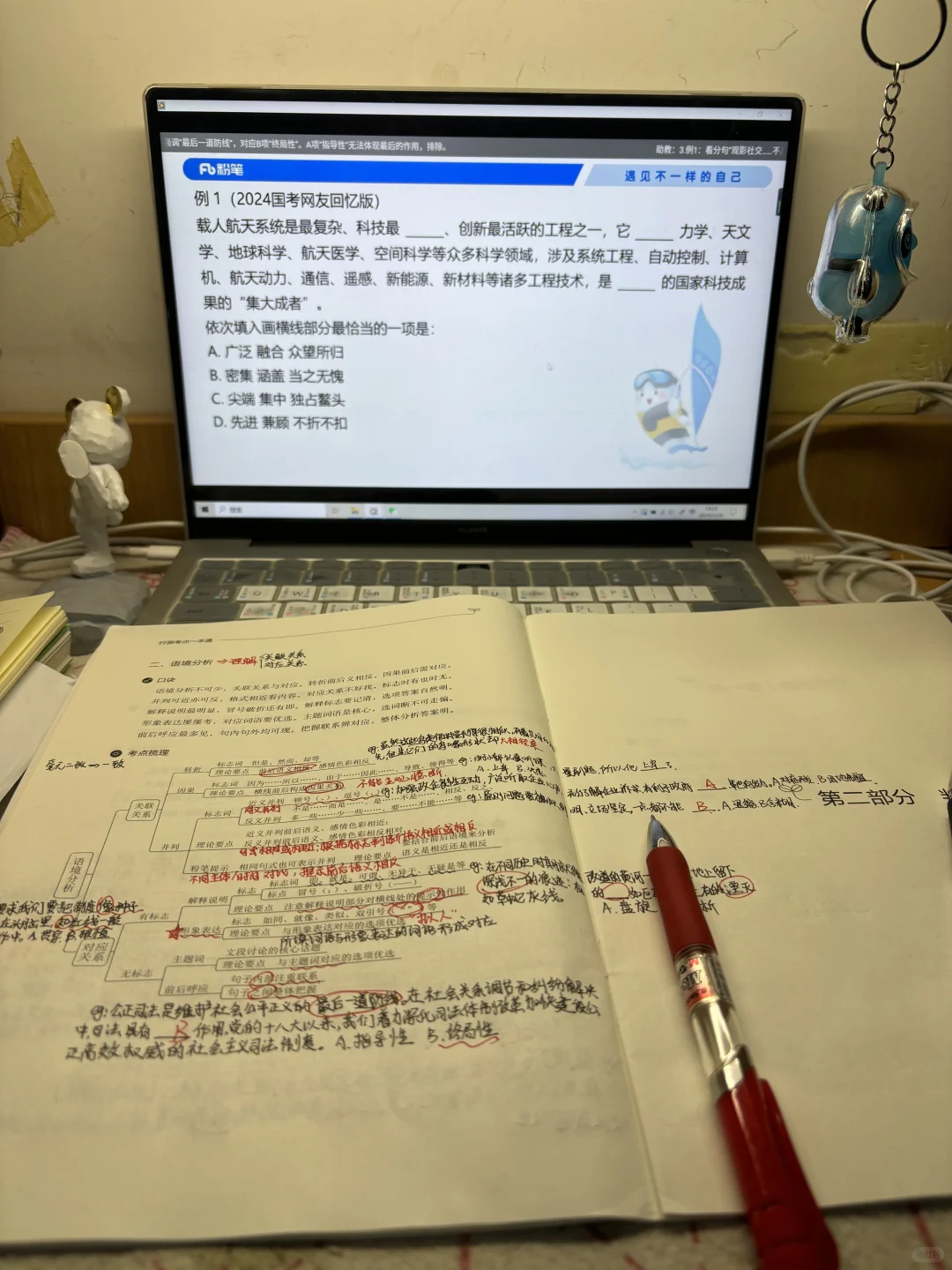 这个公是非考不可吗？