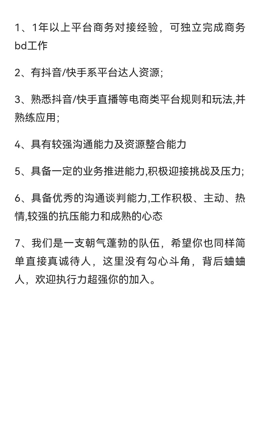 北京顺义招聘！！！