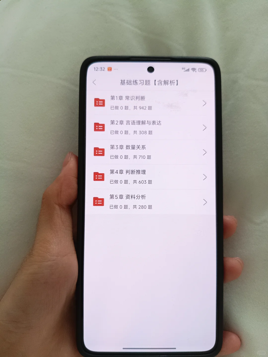 提醒一下参加清远连州市事业单位招聘的人