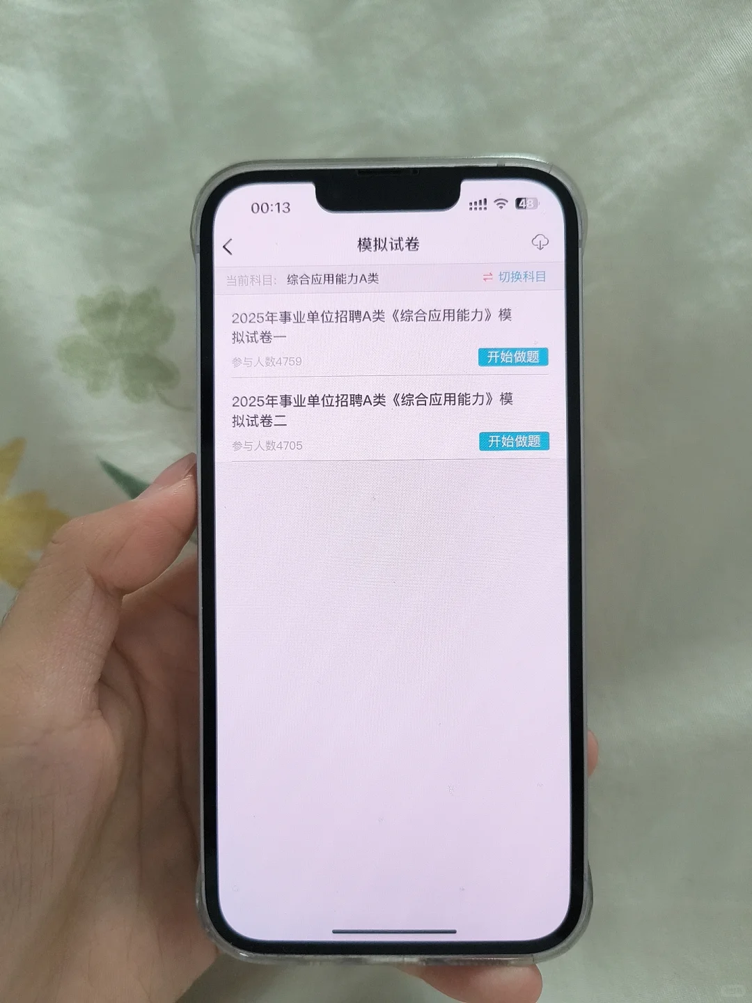 长沙市第三医院招聘，风向已经很明显了