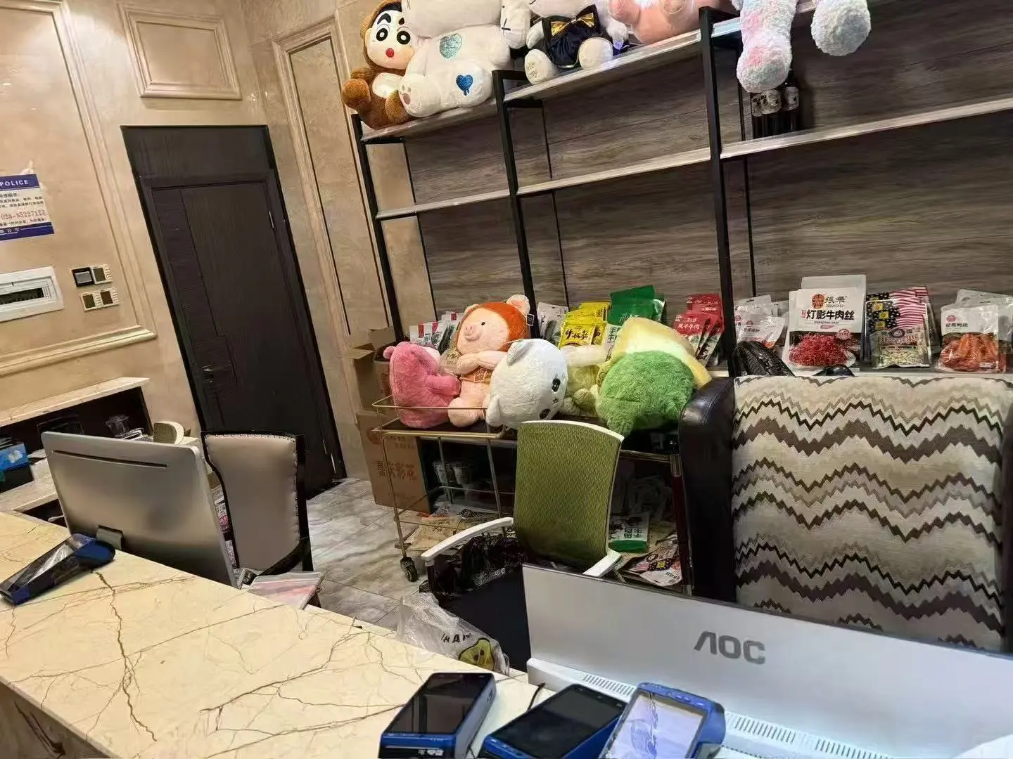 新店直招