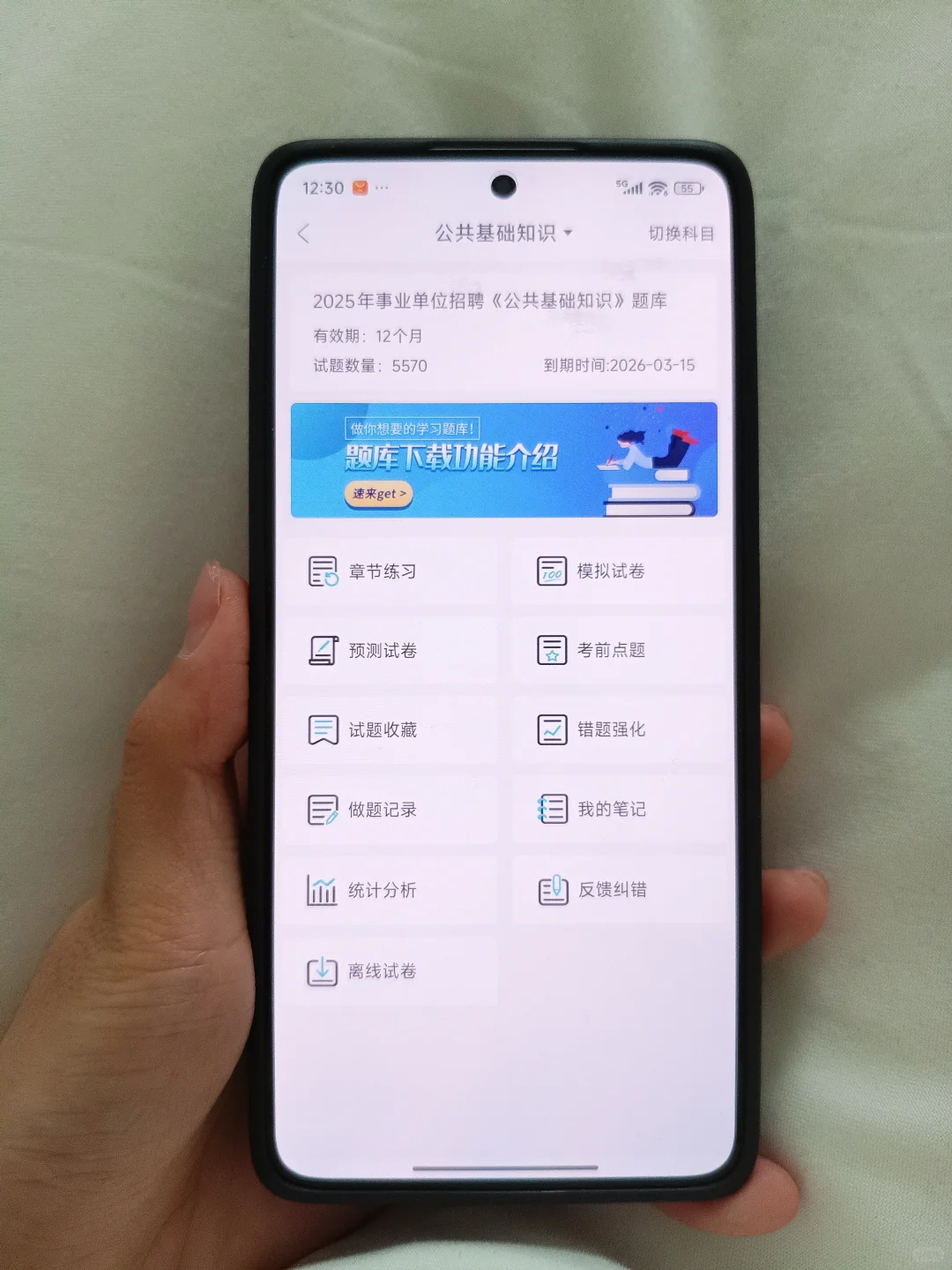 提醒一下参加清远连州市事业单位招聘的人