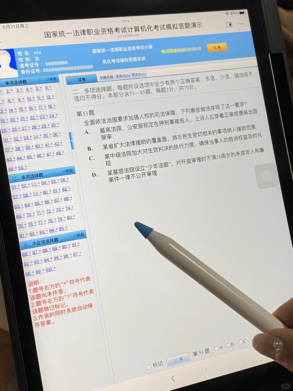 发现一个周末上班可以偷偷摸鱼刷题的网址…