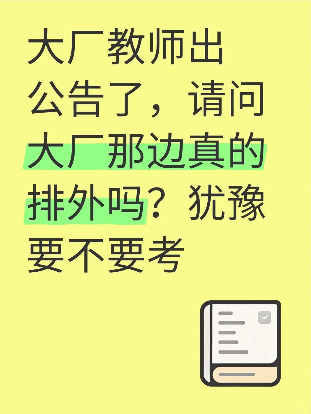 小卡拉米在线求助