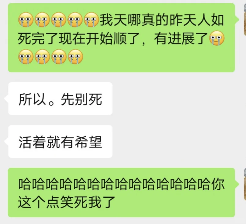 超长gap期选手找工作挑战day7