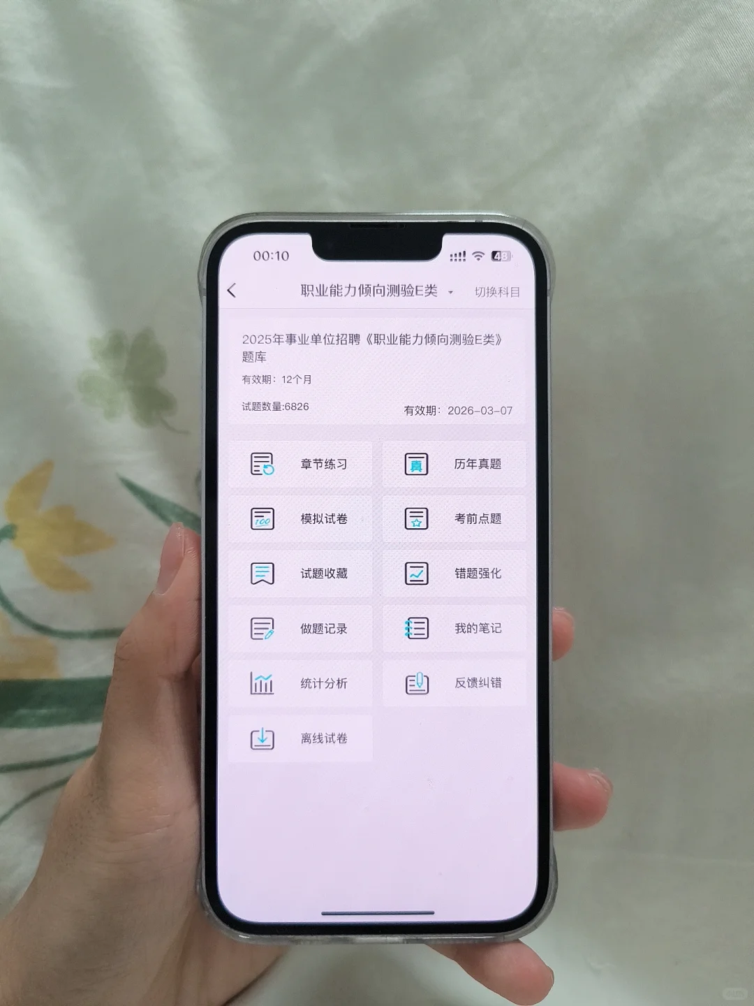 长沙市第三医院招聘，风向已经很明显了
