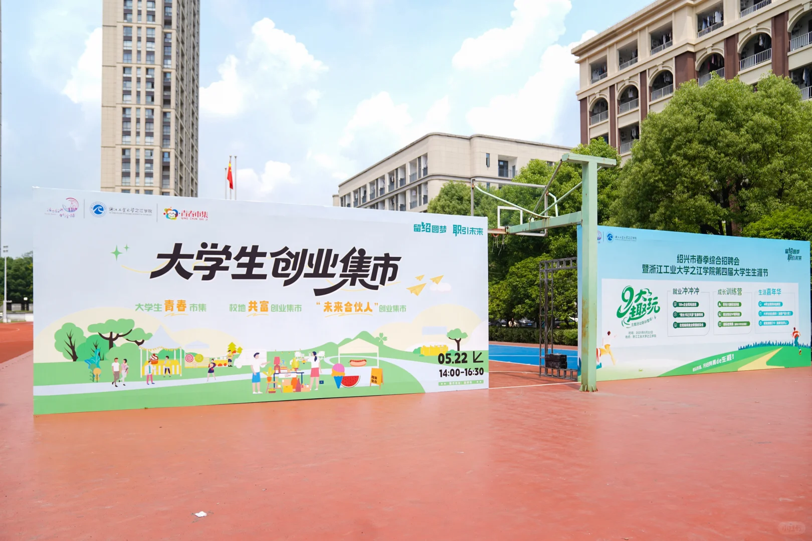 活动案例|?爆单招聘会!绍兴留才太拼了