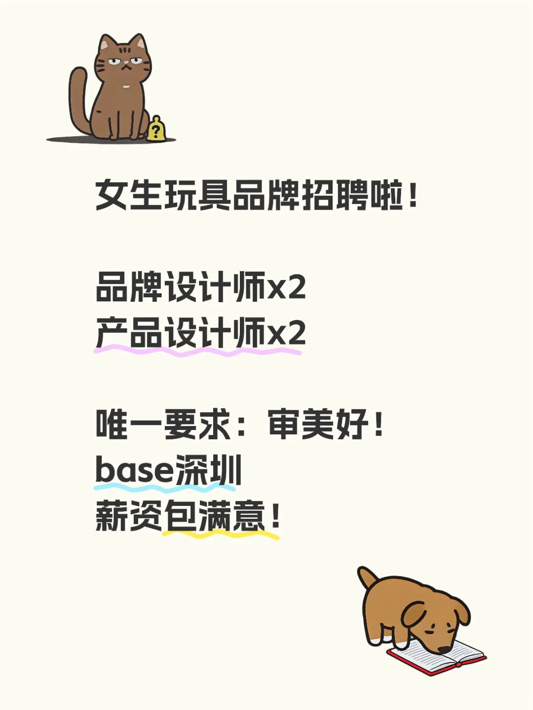 我们复活啦!