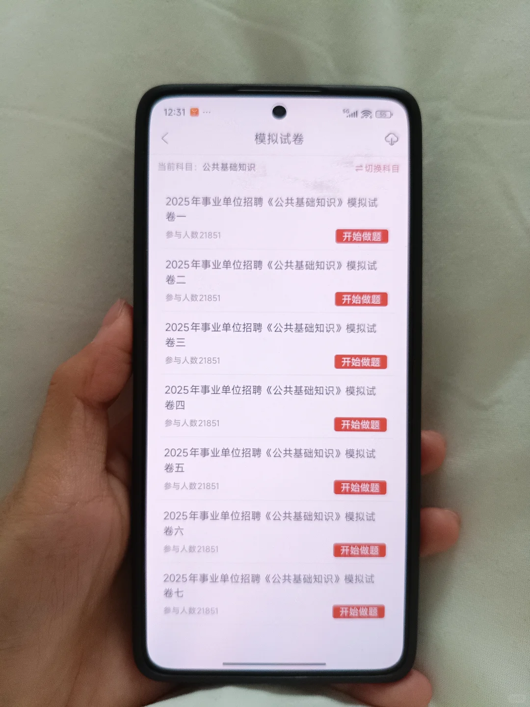 提醒一下参加清远连州市事业单位招聘的人