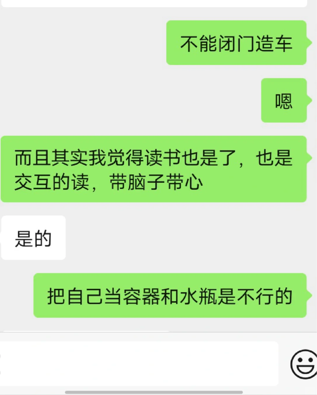 超长gap期选手找工作挑战day7