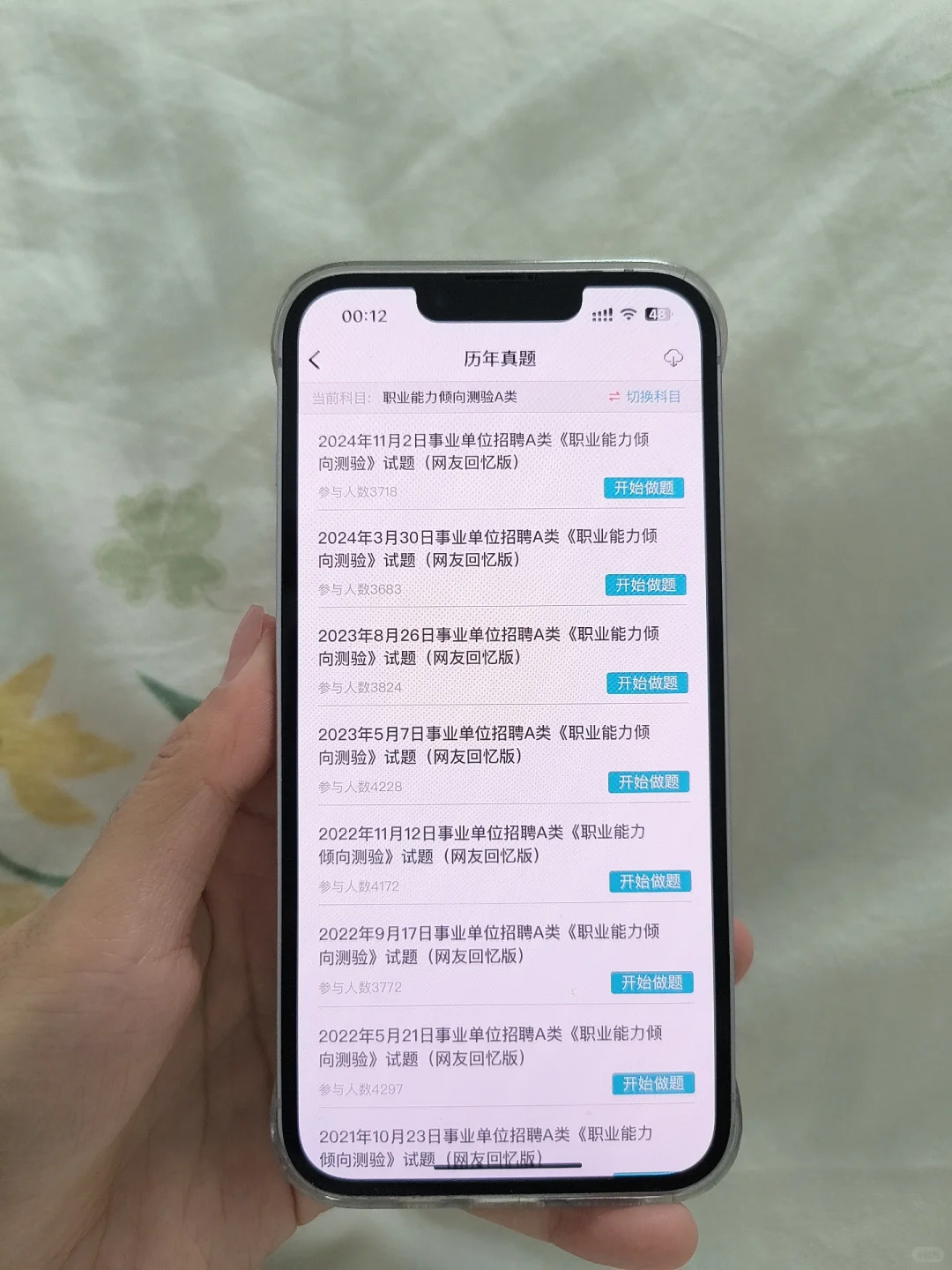 长沙市第三医院招聘，风向已经很明显了