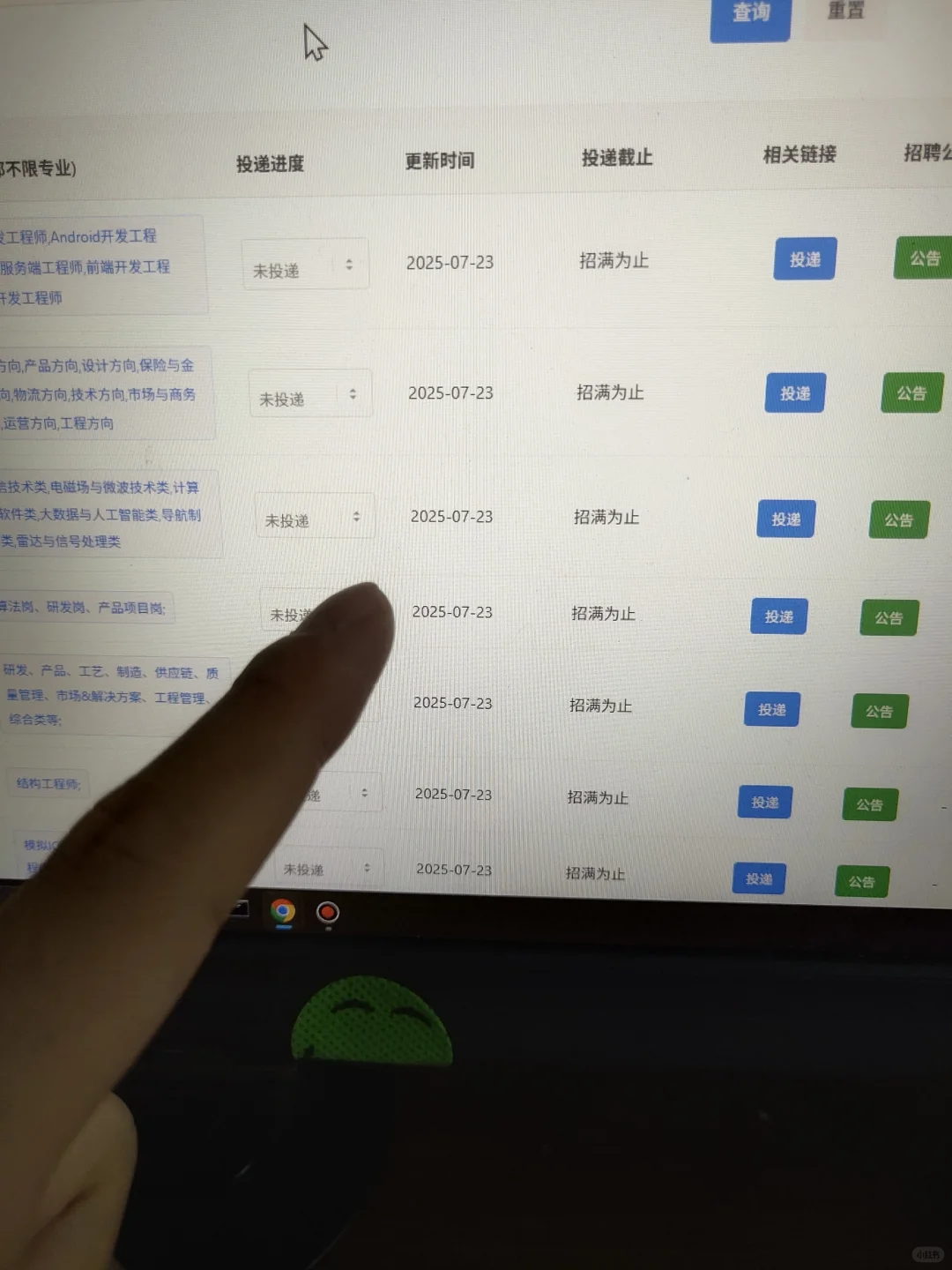 7.23 今天是大厂秋招集中爆发的日子吗