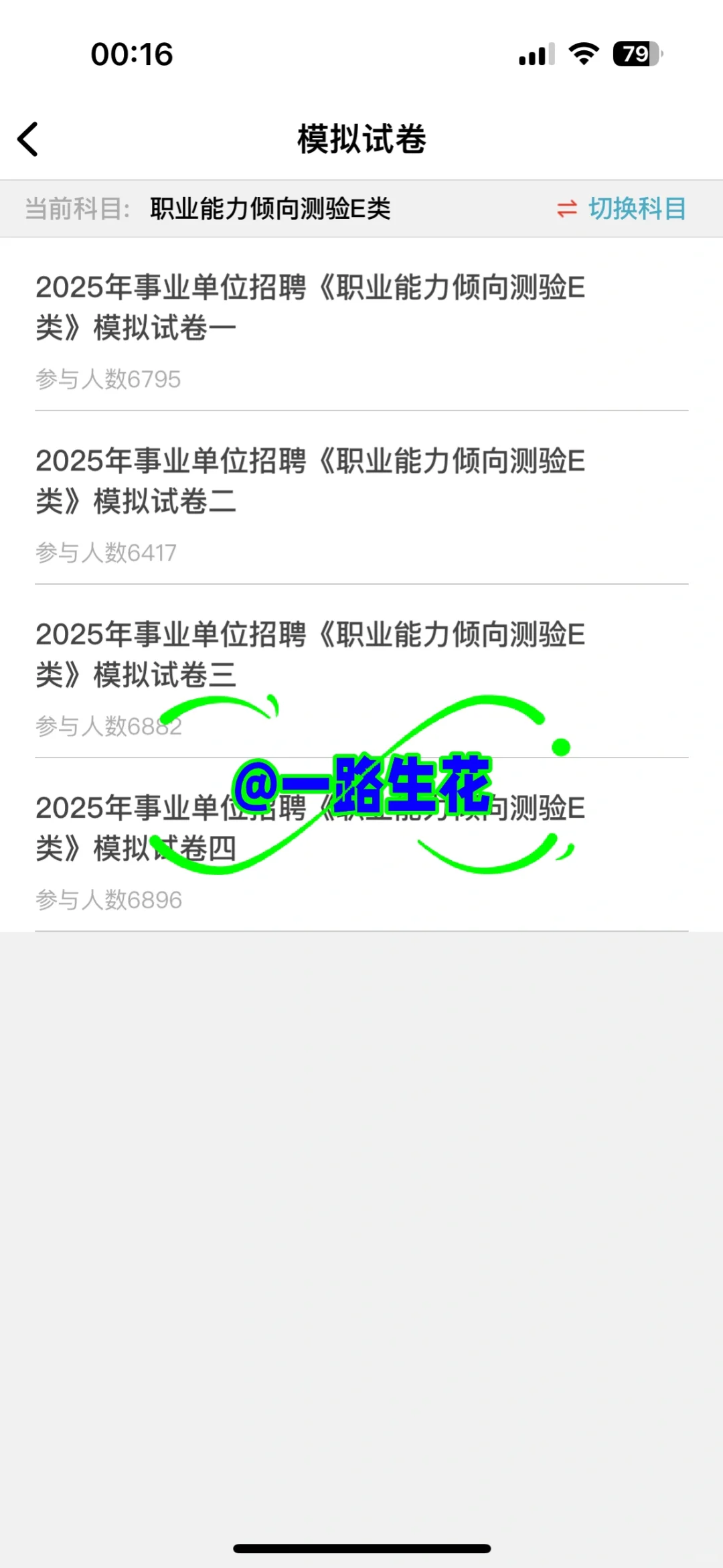 长沙市卫健委招聘大爆发～蕞好上岸的一年！