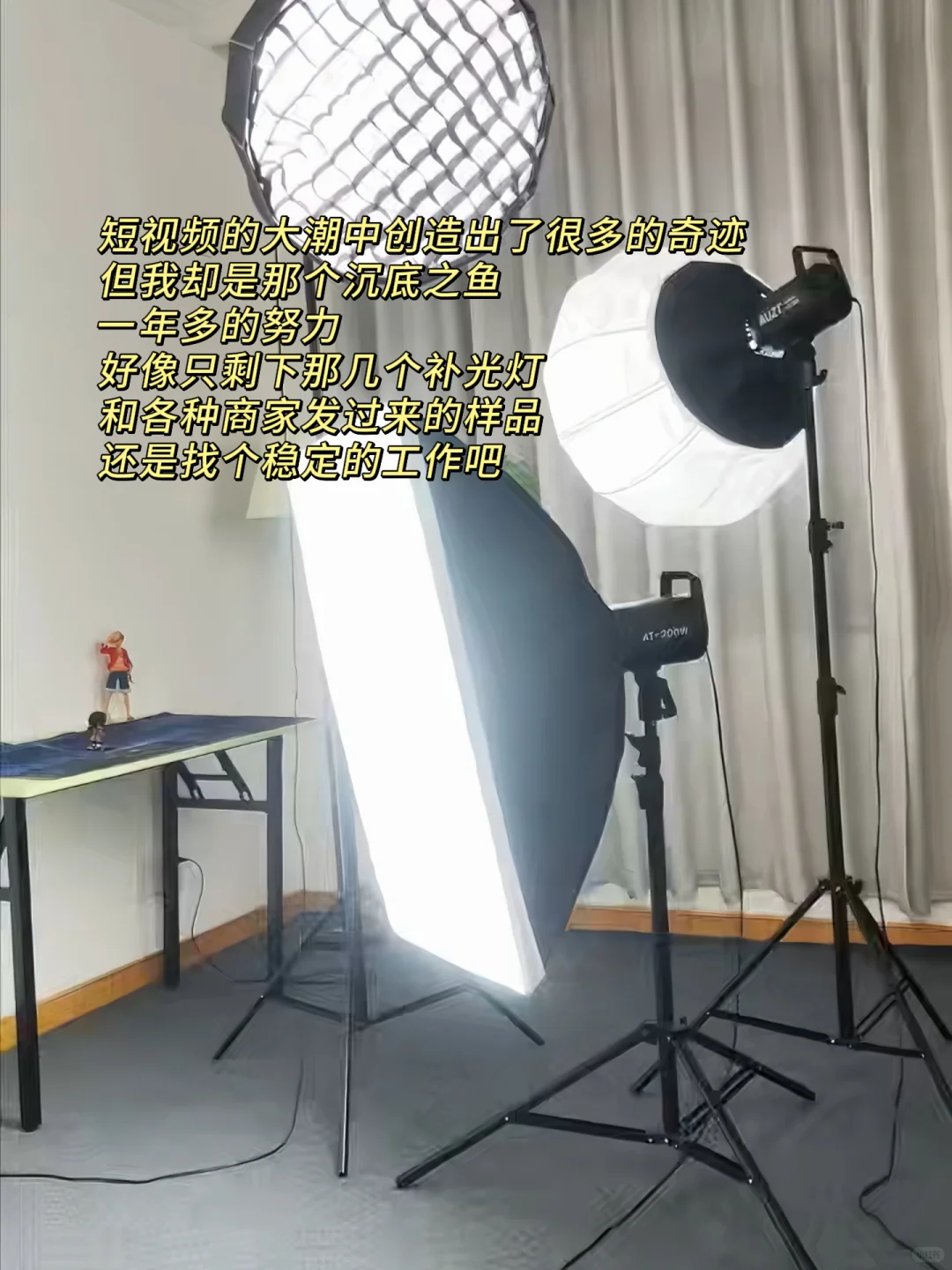 考编只有闷声努力，才能上岸