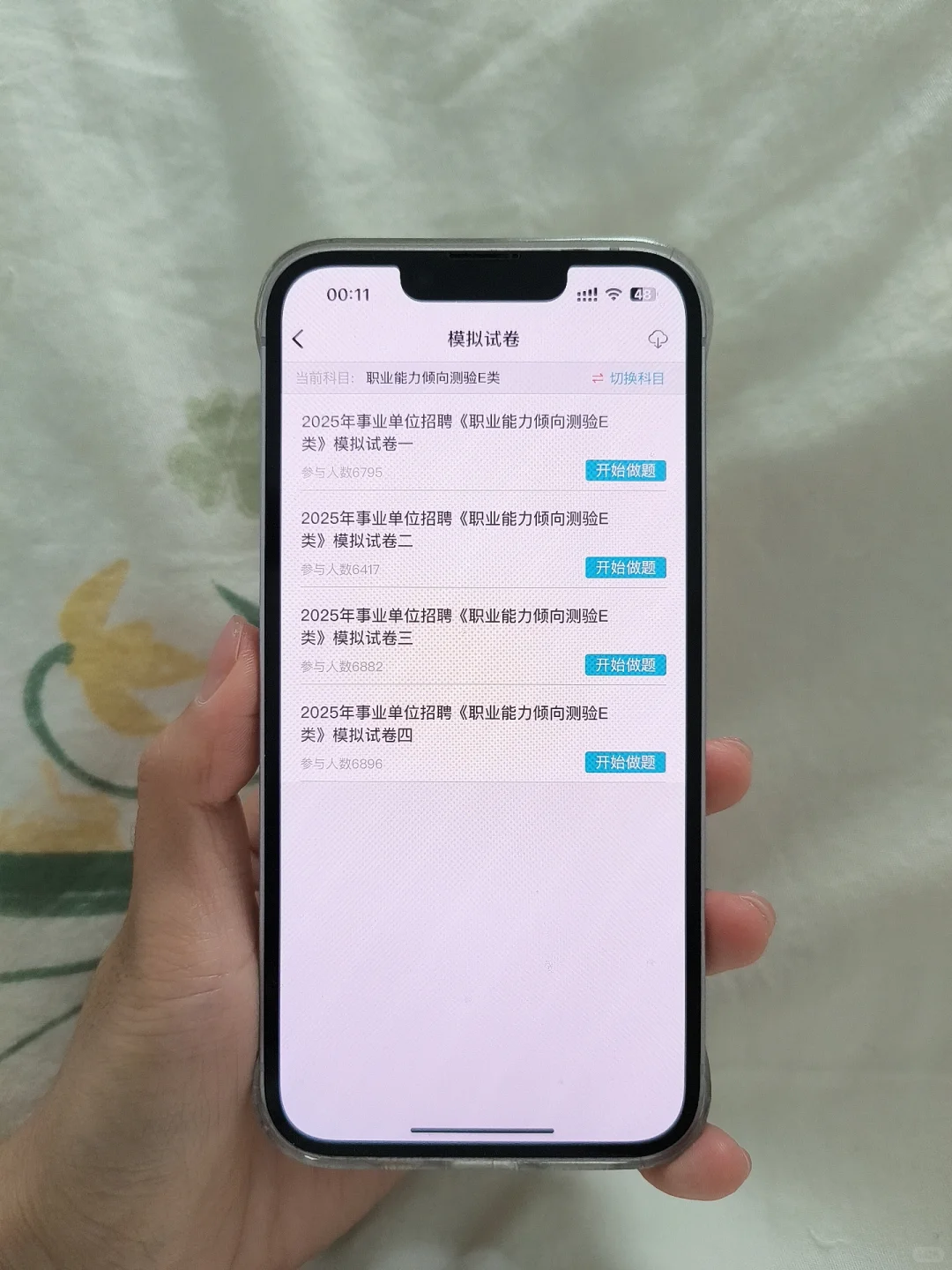长沙市第三医院招聘，风向已经很明显了
