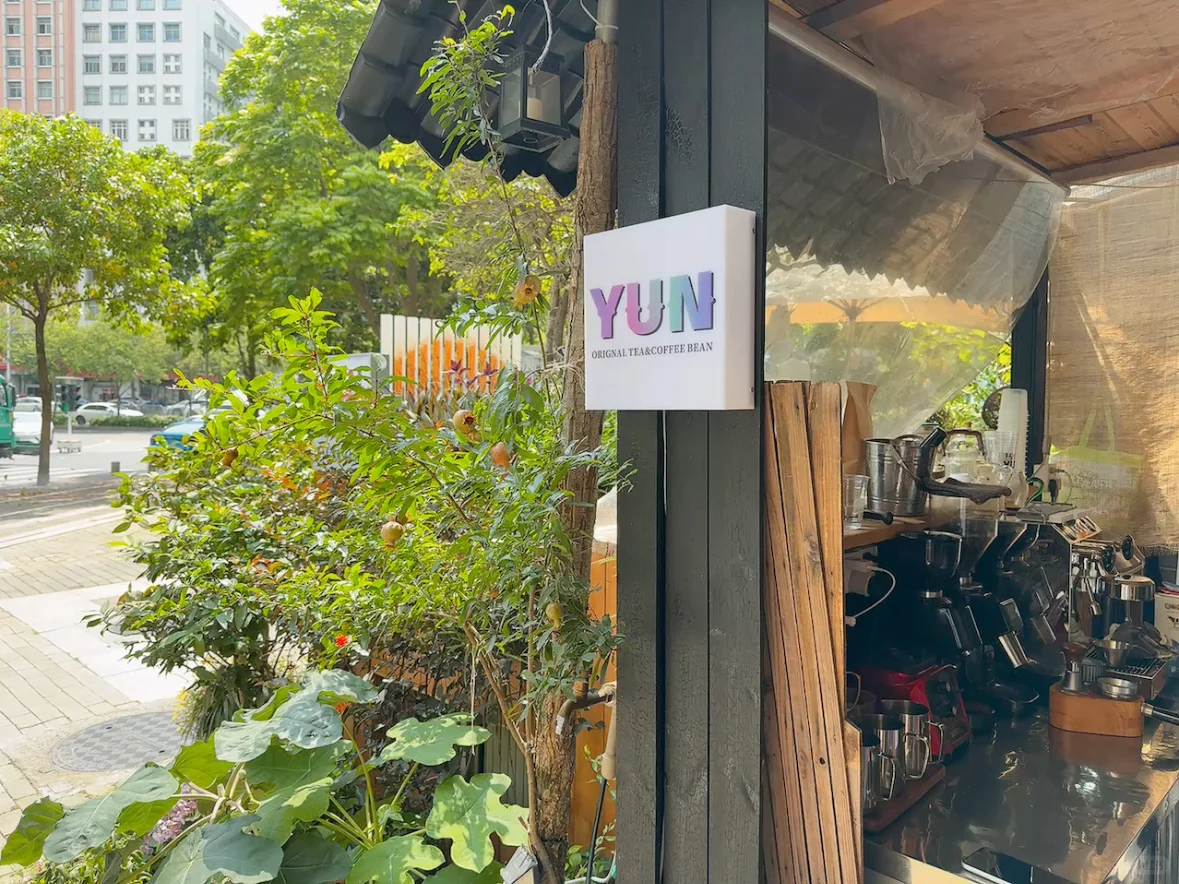 深圳茶咖店铺兼职(全职)学徒招聘!!!急
