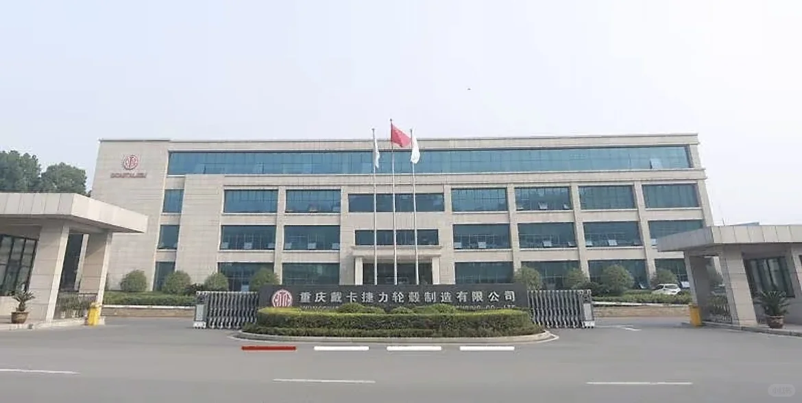 ?【重庆戴卡捷力高薪直招!月入1W+不是梦!】