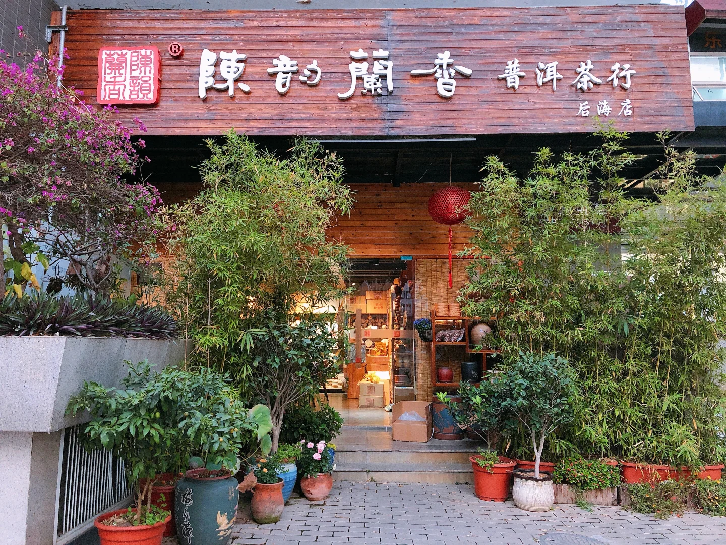 深圳茶咖店铺兼职(全职)学徒招聘!!!急