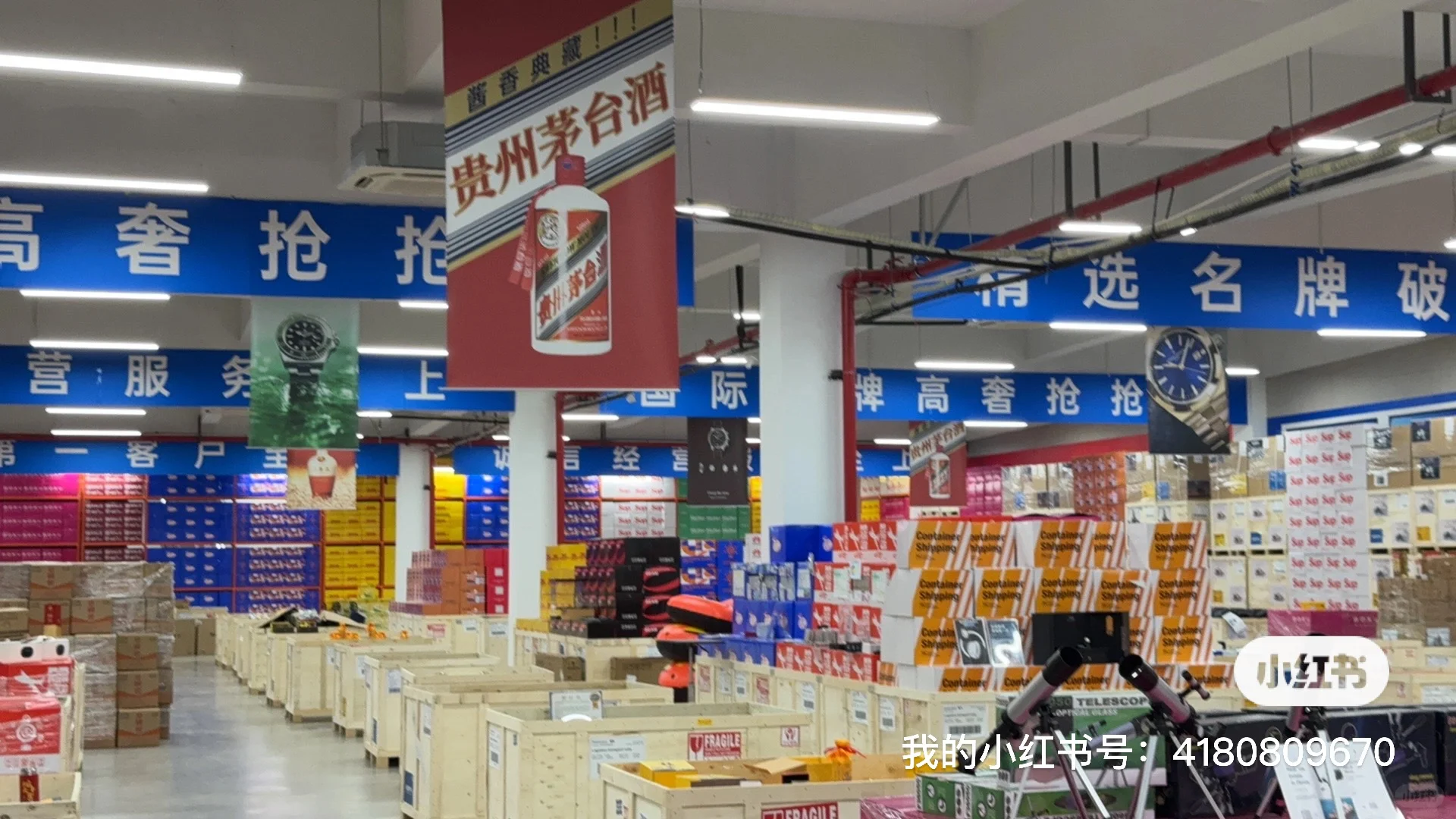 招聘仓播直播助理,不出镜,工作氛围相当nice
