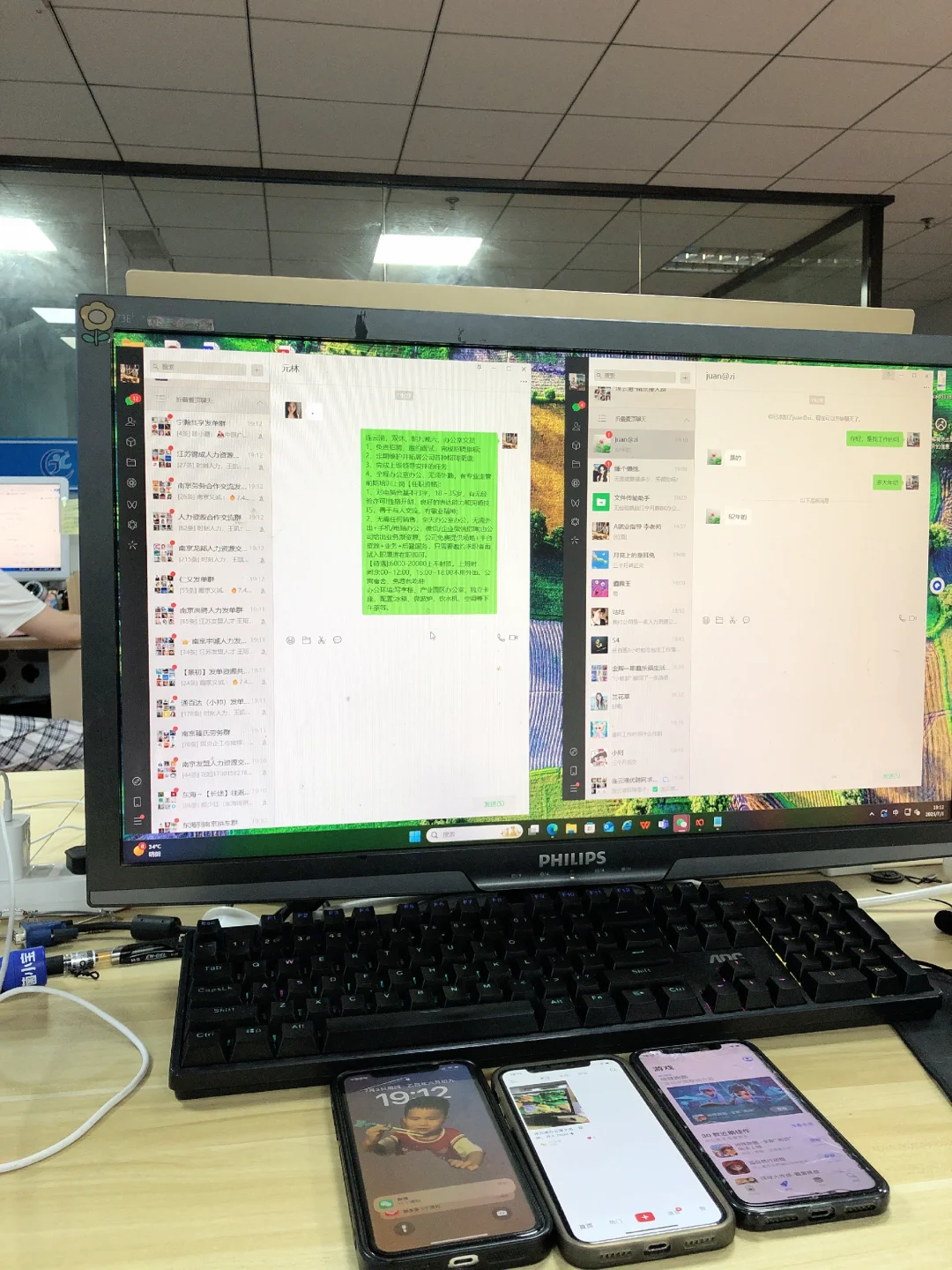 连云港,双休,朝九晚六,办公室文员