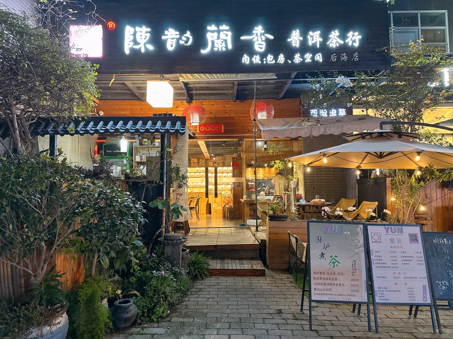 深圳茶咖店铺兼职(全职)学徒招聘!!!急