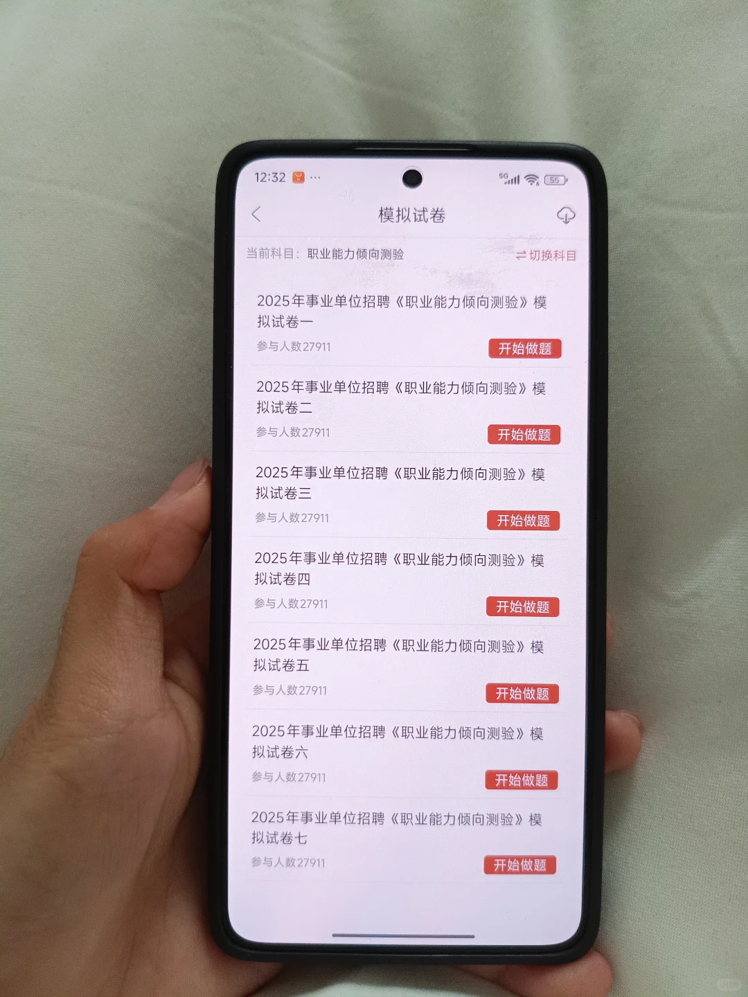 提醒一下参加清远连州市事业单位招聘的人