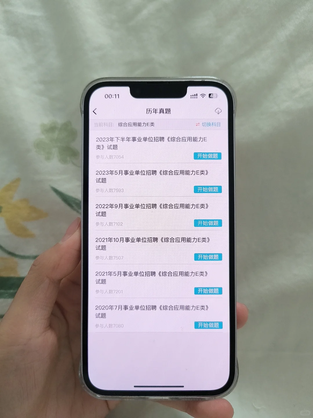 长沙市第三医院招聘，风向已经很明显了