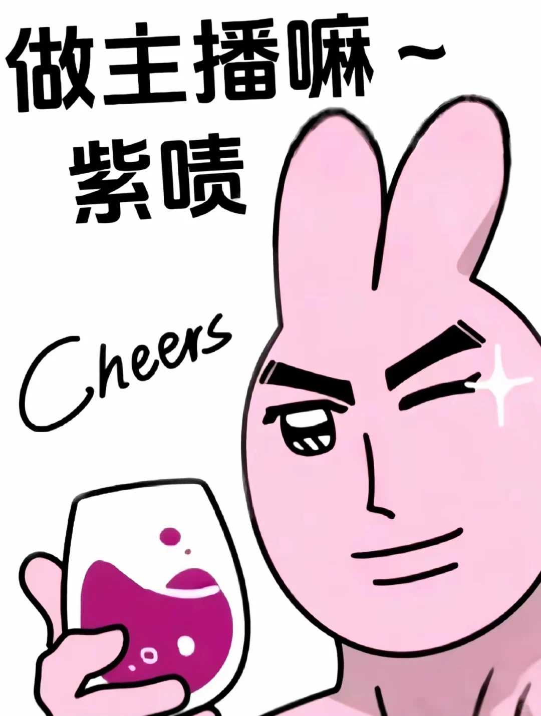 **《重生之我在佳娱传媒当人事》**