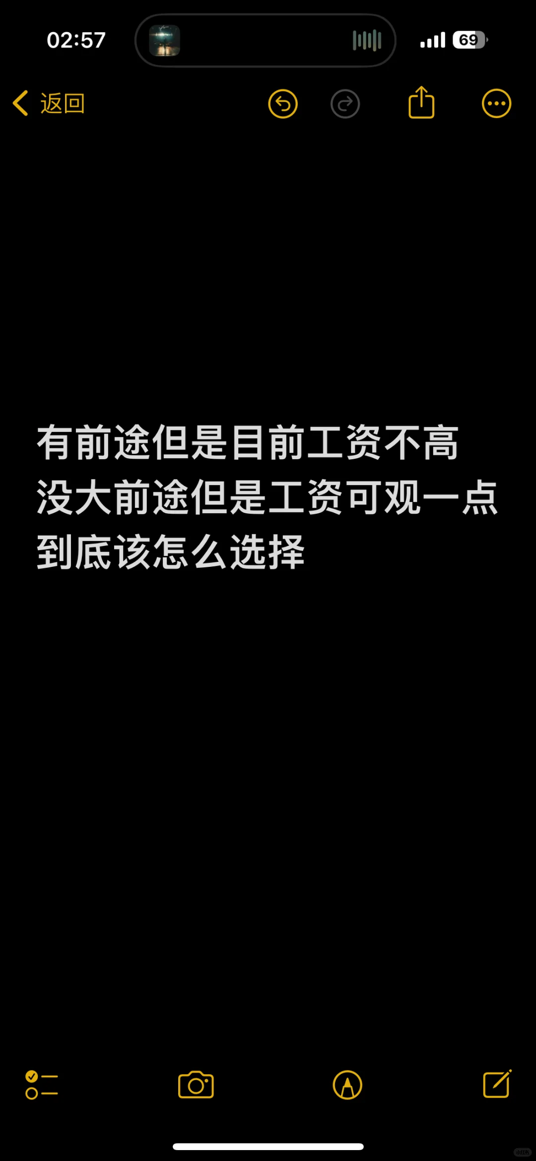 01年的主播 目前第一个是6K 第二个是8K