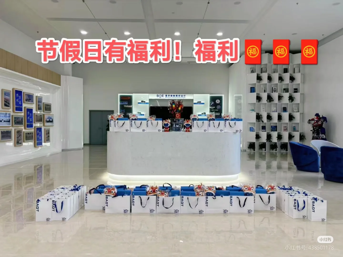 成都宝藏工厂，冲鸭～～～