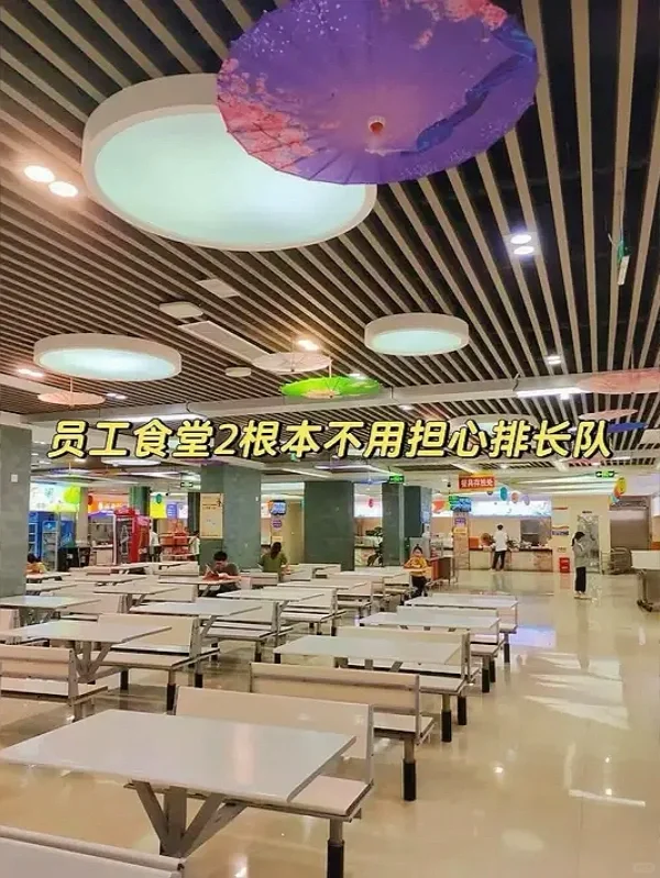 华为招聘普工，入职遥遥领先