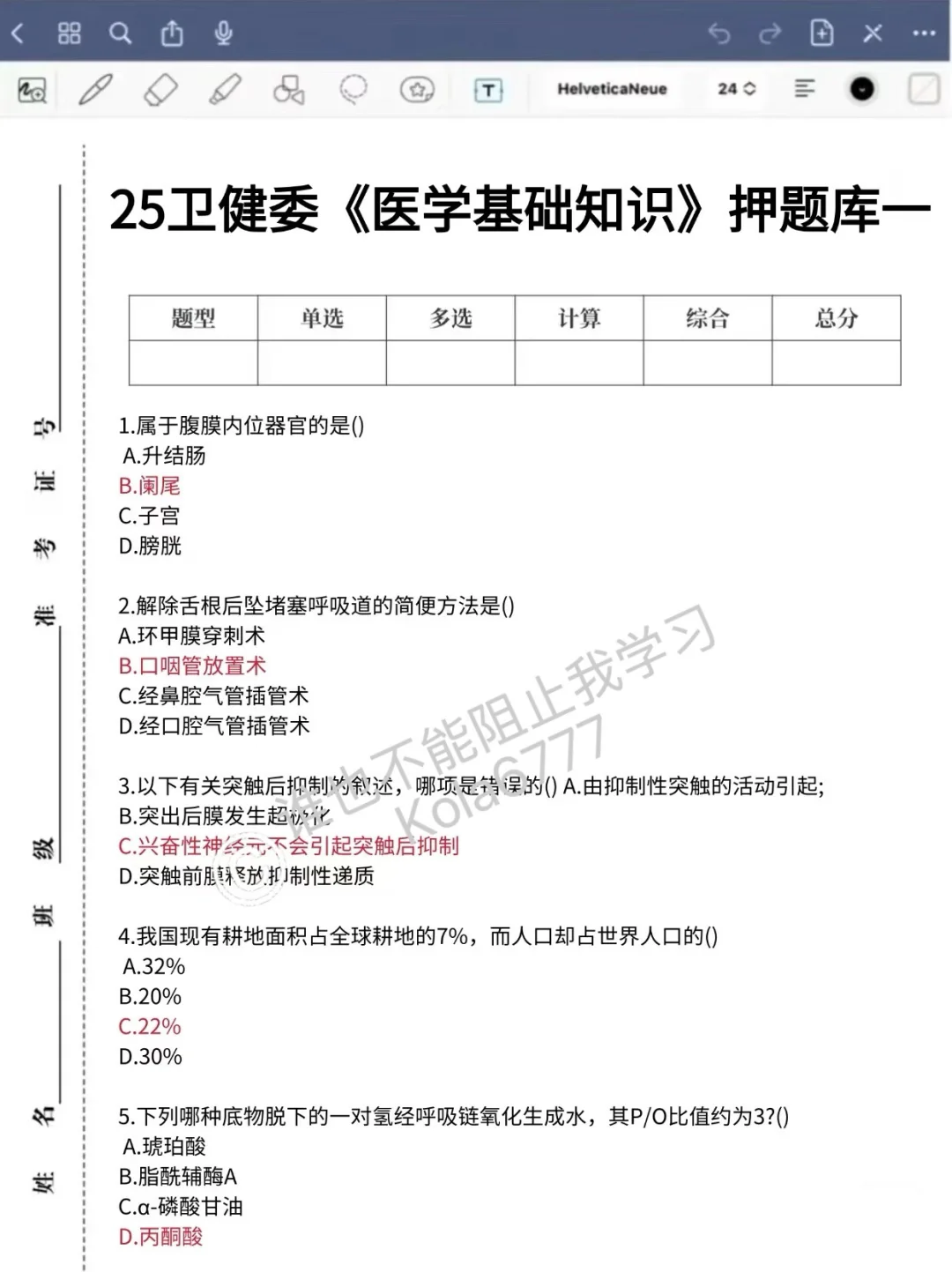 又缺人？浙江省荣军医院招聘大爆发！