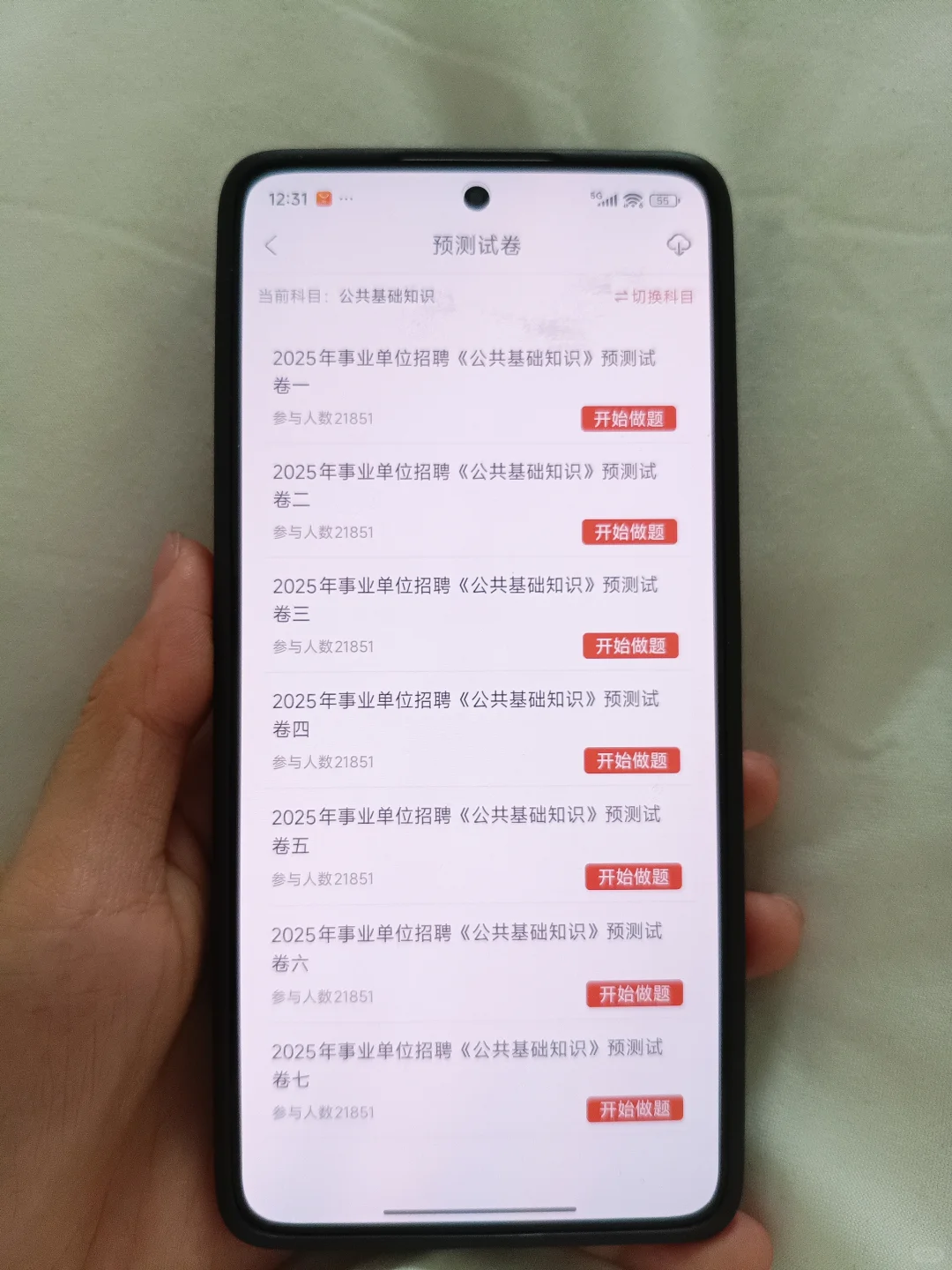 提醒一下参加清远连州市事业单位招聘的人