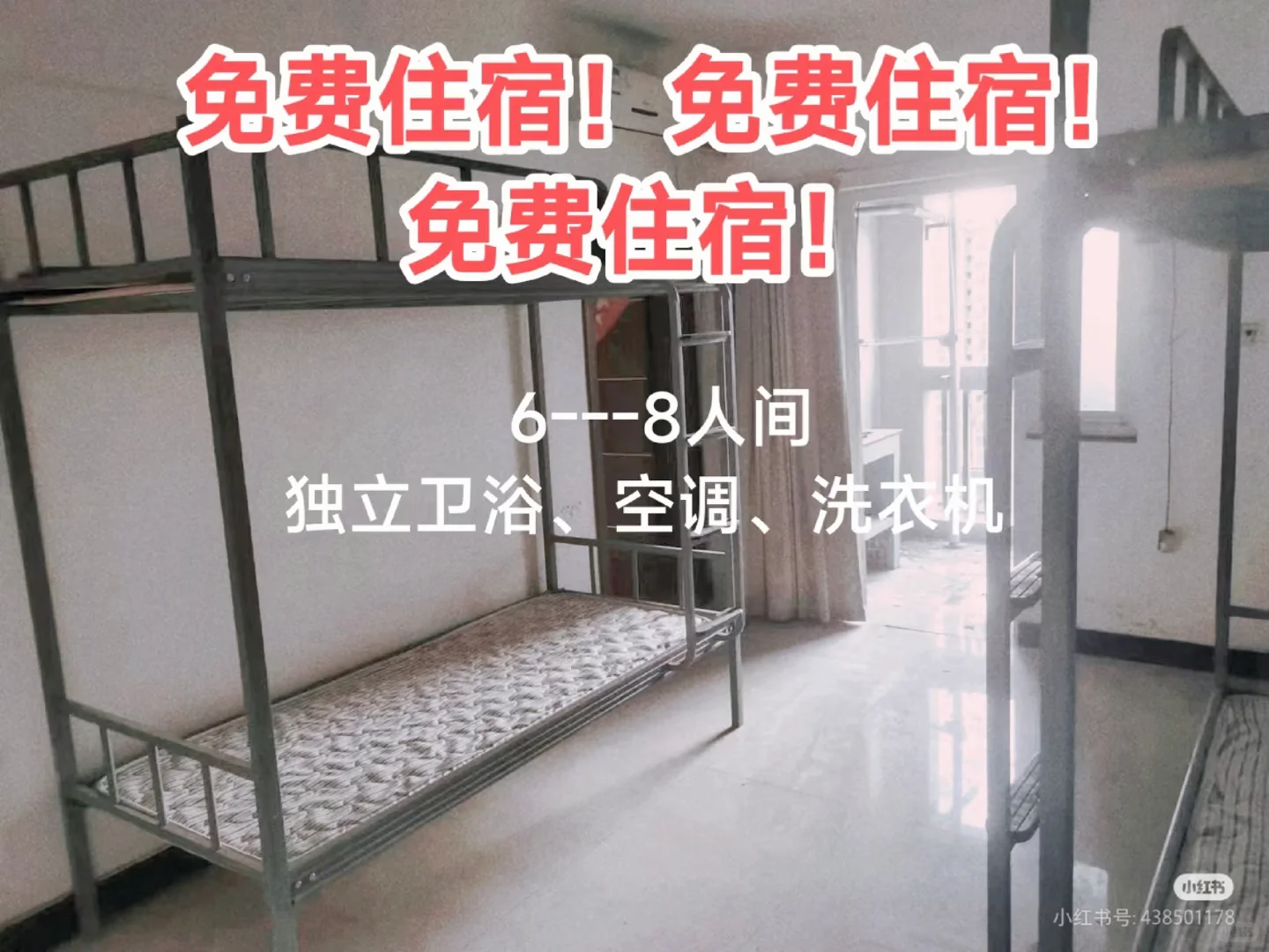 成都宝藏工厂，冲鸭～～～