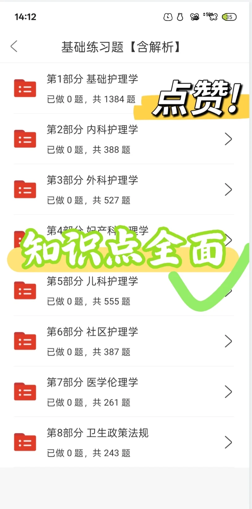 四川省骨科医院招聘,来一个帮一个