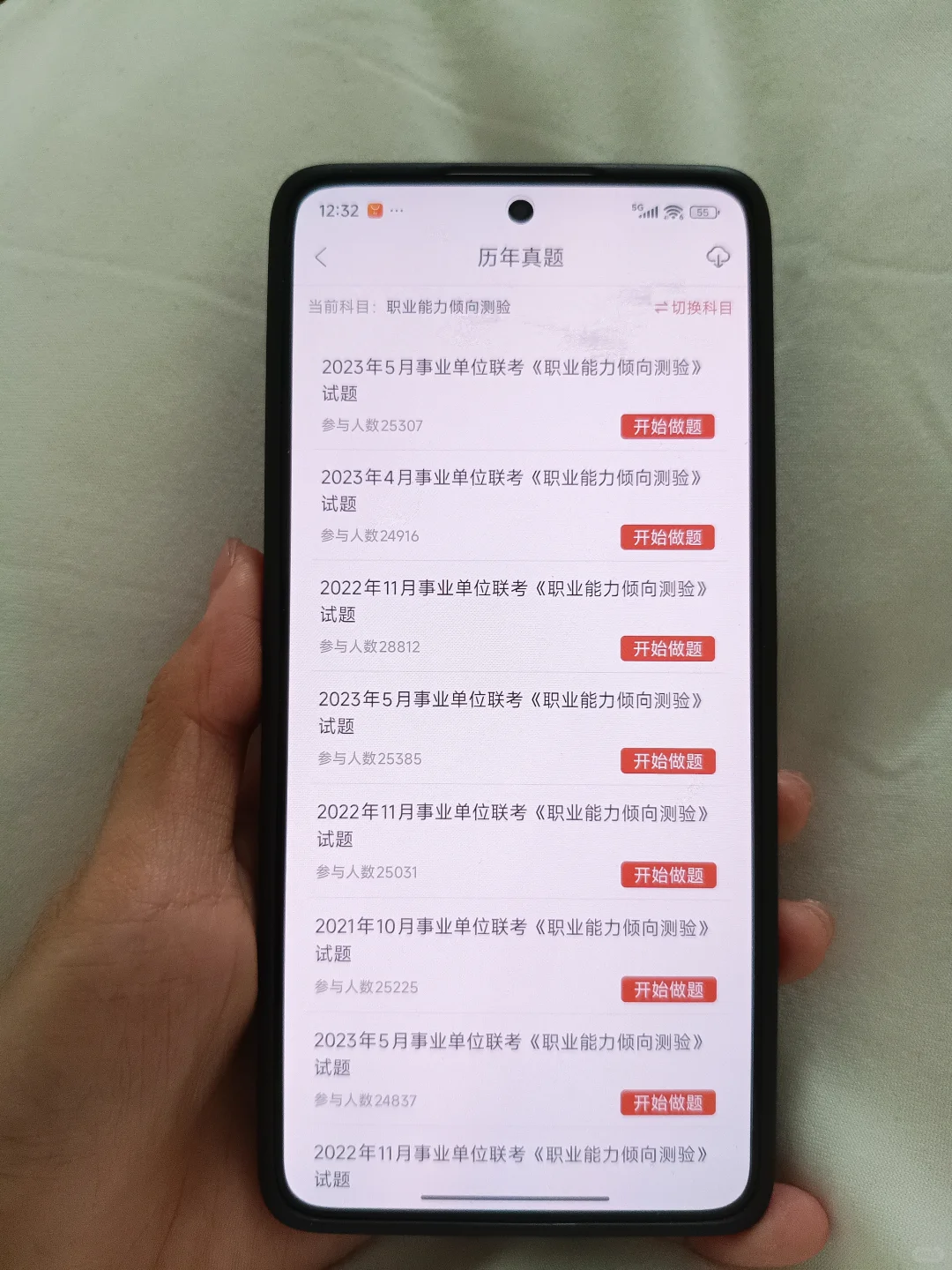 提醒一下参加清远连州市事业单位招聘的人