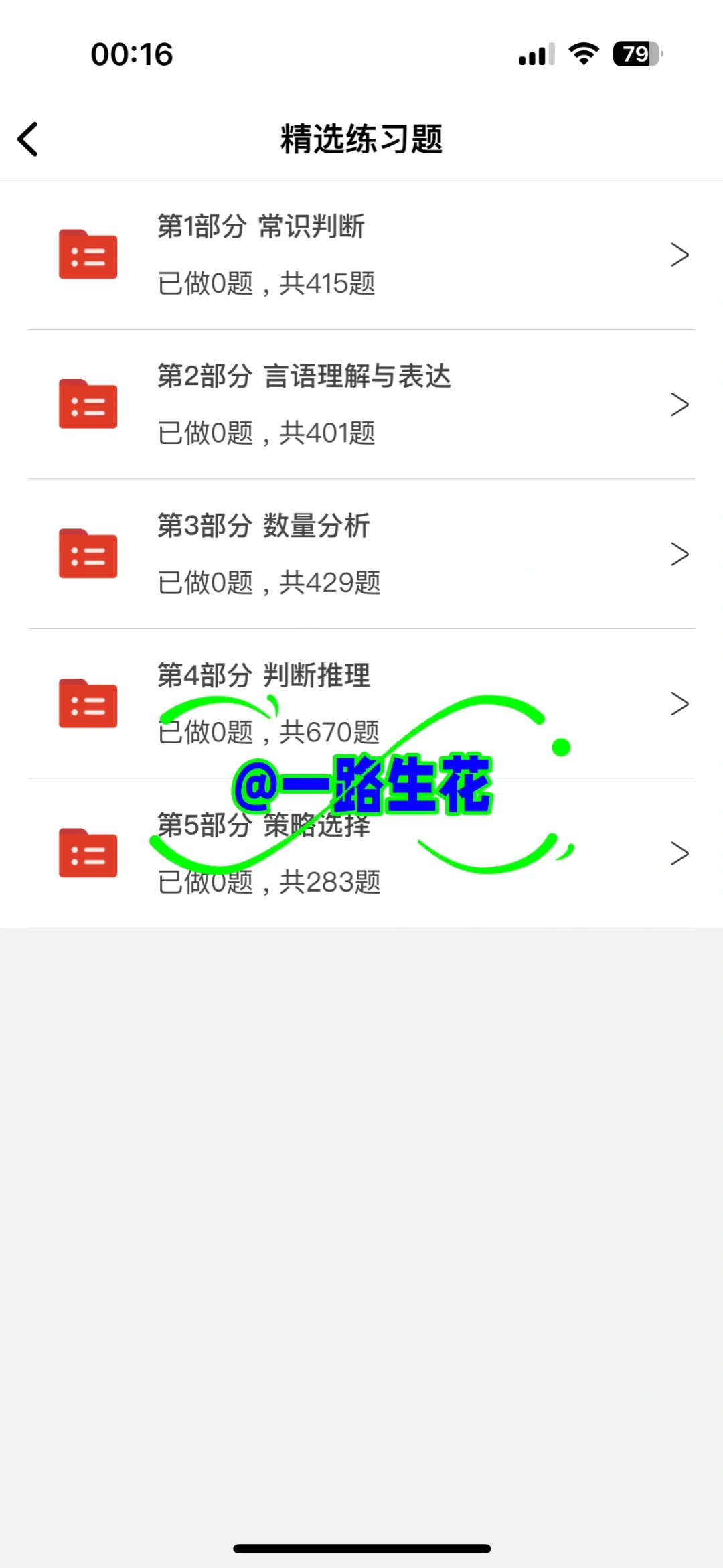 长沙市卫健委招聘大爆发～蕞好上岸的一年！